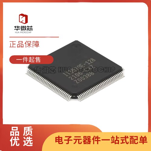 IT5570E-128电子元器件芯片