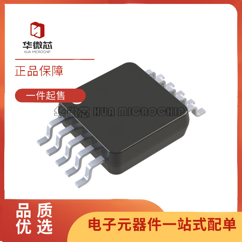 MAXIM数模转换芯片全新原装正品