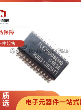 TLE75008EMD SSOP24封装 汽车电脑板驱动芯片 全新原装正品