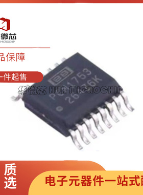 PCM1753DBQR PCM1753 SSOP16封装 数模转换器芯片 全新原装正品