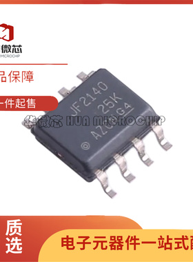 JFE2140DR 丝印JF2140 全新原装 贴片SOP8 低栅极电流音频芯片