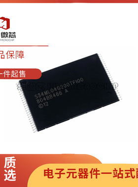 全新S34ML02G100TFI000 TSOP-48-18.4mm封装  NAND FLASH存储芯片