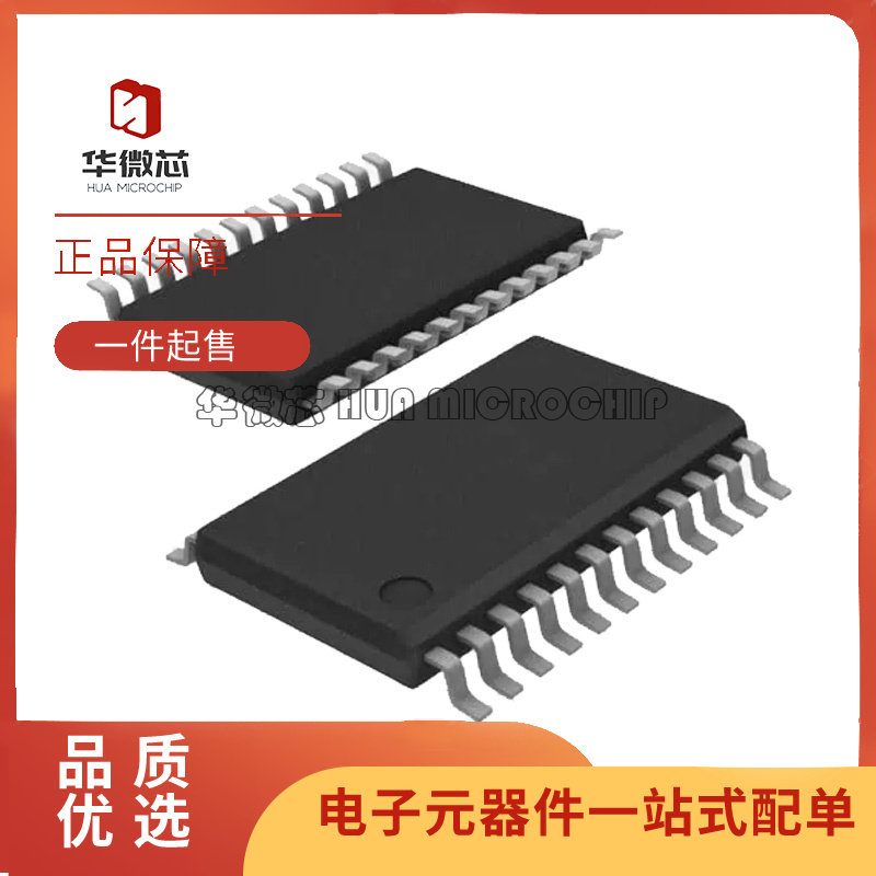 PCA9575PW2,118【IC I2C/SMBUS 16BIT GPIO 28-TSSOP】