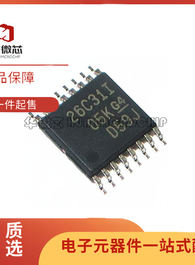 AM26C31IPWR TSSOP16封装 丝印26C31I线路驱动器芯片全新原装正品