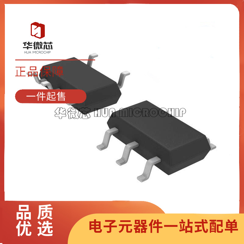 凌特电池管理芯片全新原装正品