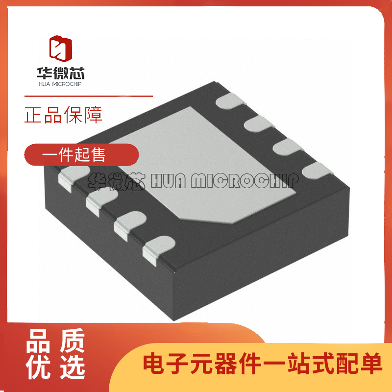 TI收发器芯片全新原装正品