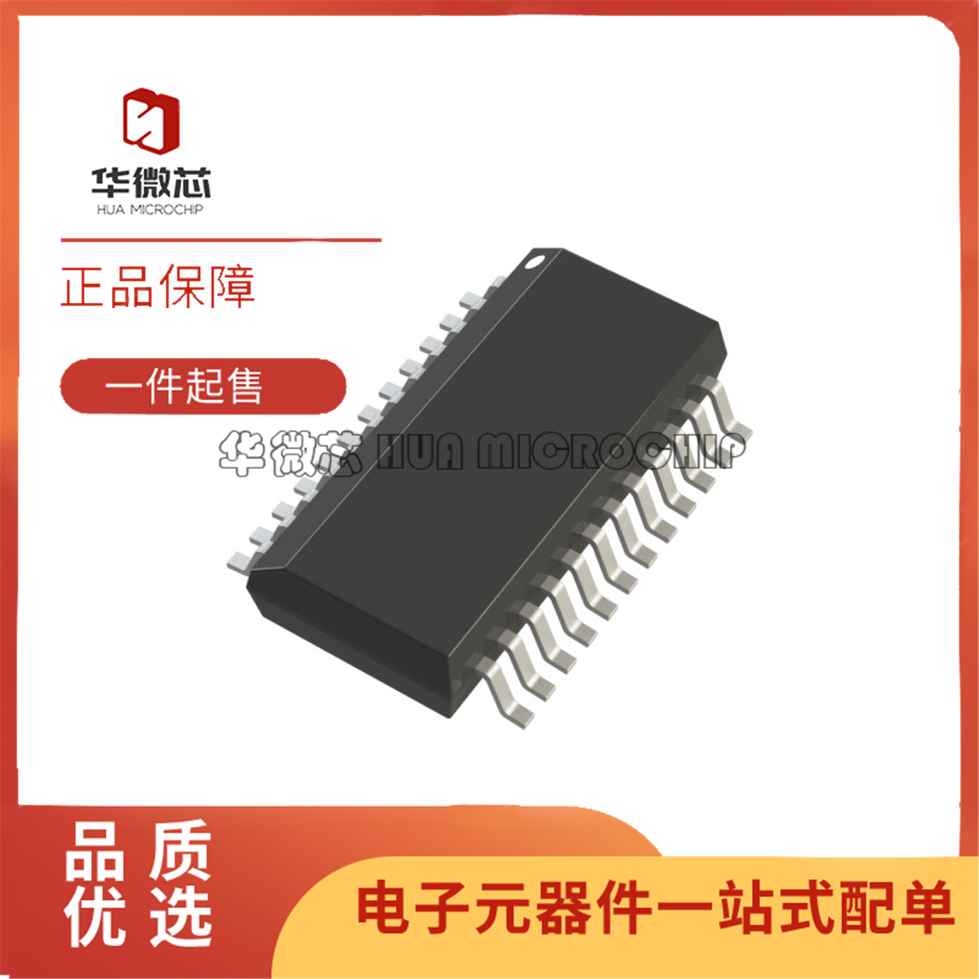 LTC3736EGN-2DC-DC电源芯片
