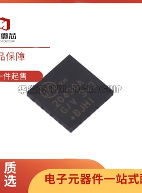 MAX20430ATIG/VY+T 丝印20430AG/V QFN28封装 专业电源管理(PMIC)