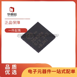 丝印20430AG MAX20430ATIG 专业电源管理 PMIC QFN28封装