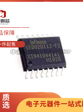 原装2ED020I12-FI 2ED020I12F2 1ED020I12-F2 SSOP36 020112 FA2