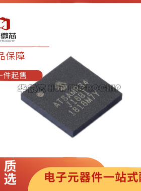 ATSAMR34J18B-I 7JX TFBGA-64封装 无线收发芯片 全新原装正品