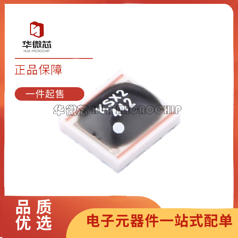 mini电子元器件芯片全新原装正品