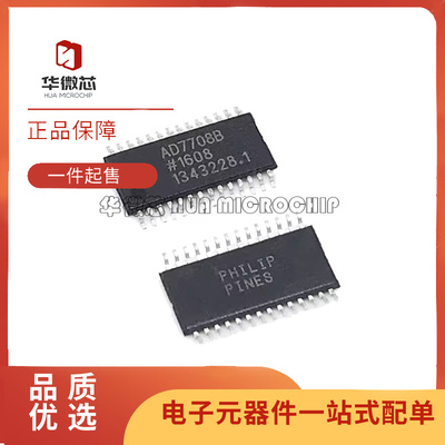 ADI电子元器件芯片全新原装正品