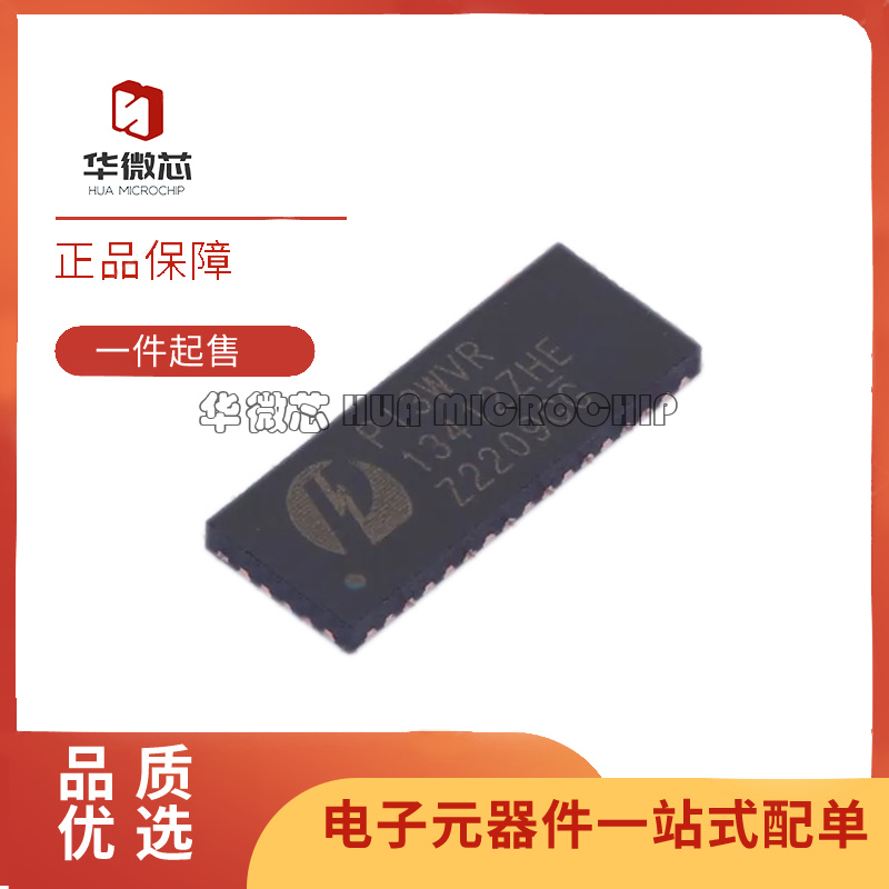 PI3WVR13412ZHEX多路复用器芯片