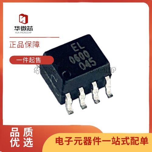 HCPL-0631EL0631光耦逻辑输出