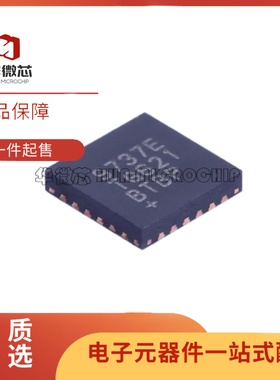 全新正品 MAX9737ETG+T 丝印9737E QFN24封装 音频功率放大器芯片