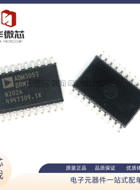 ADM3053BRWZ-REEL7 ADM3053BRWZ 隔离式收发器 SOP-20 全新原装