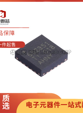 TPS65235-1RUKR 丝印652351 WQFN-20-EP(3x3) 专业电源管理(PMIC)