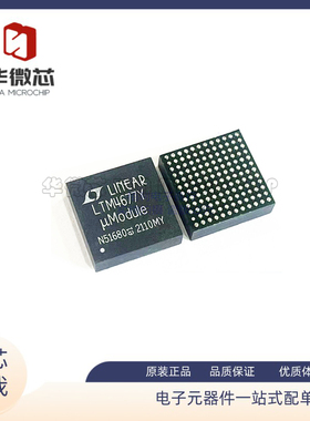 LTM4677IY#PBF  DC-DC电源IC芯片模块 贴片 封装BGA144 原装正品