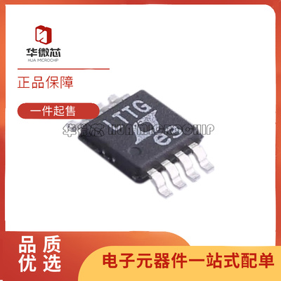 LTC1921CMS8全系列监控复位芯片
