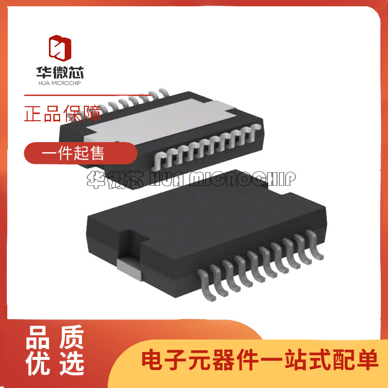 英飞凌放大器芯片全新原装正品