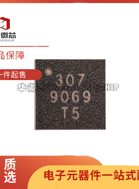 MASW-011152-TR0500 RF 开关芯片 DC-67 GHz  全新原装正品