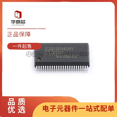 9FG108EFILFT时钟发生器芯片