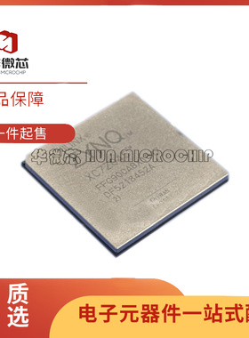 全新原装 XC7K325T-2FFG676C/676I 2FFG900C/I/3FFG676/3FFG900E