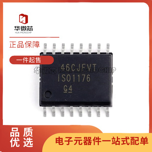 ISO15DWR 35DW 1176 3086 3088 7421 7521 5452 7721 7760 SOP-16