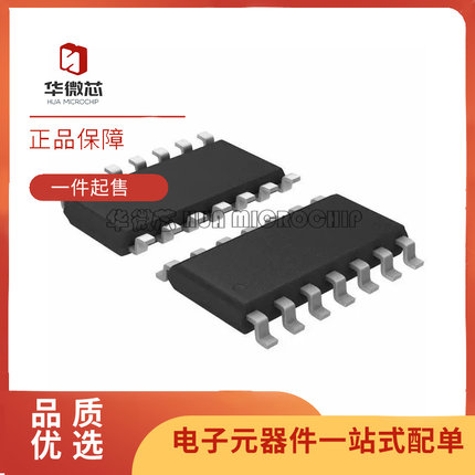 全新原装正品VCA810ID VCA821 820 OPA820 IDR SOP8/16放大器芯片