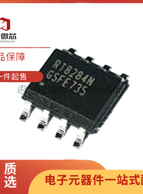 RT8284N RT8284NGS 贴片SOP8 同步稳压器芯片 全新原装正品