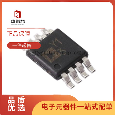 AD8274ARMZ运算放大器芯片新正品