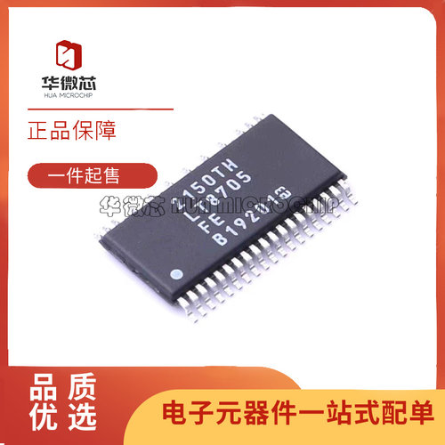 凌特开关稳压器芯全新原装正品