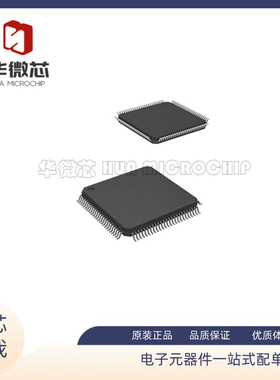 原装 STM32F303VCT6 LQFP-100 ARM Cortex-M4 32位微控制器-MCU