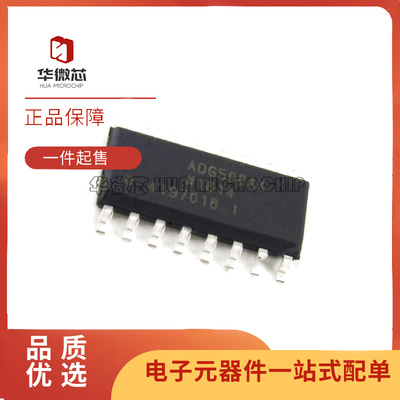 ADI多路复用器芯片全新原装正品