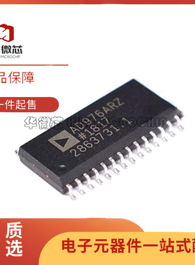 AD976ARZ BRZ CRZ AARZ ABRZ ACRZ AD974 封装SOP28 全新原装