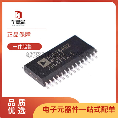 ADI电子元器件芯片全新原装正品