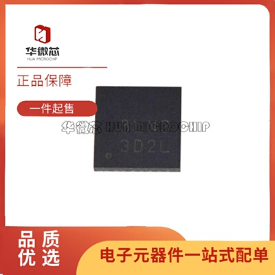 AOZ5311NQI/03电子元器件芯片