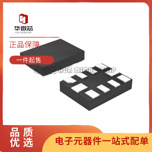 ADS1013 1015 1018IRUGT 1113IRUGR 丝印N9J N7J SDZ N6J X2QFN10