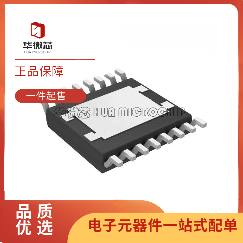 LT1210XFE#PBF IC OPAMP CFA 1 CIRCUIT 16TSSOP芯片