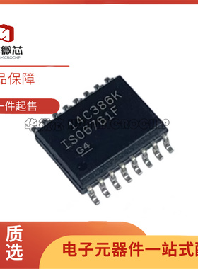 ISO6761FDWR ISO6761F SOP16封装 数字隔离器芯片全新正品
