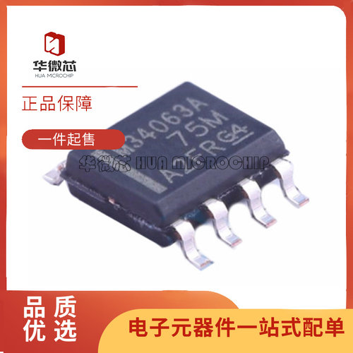ON贴片电源芯片全新原装正品