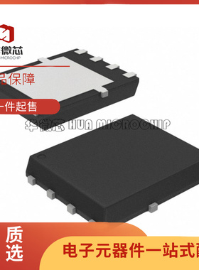 NVMFS5A160PLZT3G 场效应管芯片 DFN-5(5x6)封装 全新原装正品