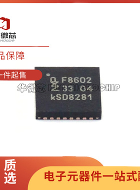 TEF6686HN V102K 丝印F8602 射频接收器 封装QFN32 全新原装正品