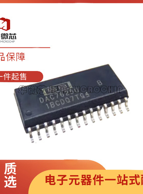 DAC1214/7625/7724/7725/811/900/902/904/908U/JU/UB/1K SOP28