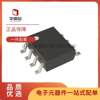 华微芯频率合成器芯片原装正品