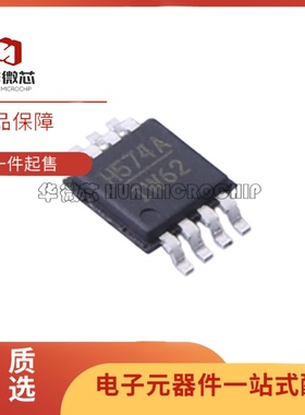 全新正品HMC574AMS8ETR 丝印H574A MSOP-8封装 射频开关芯片