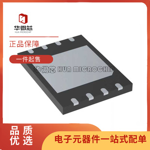 W25Q128FWPIG W25Q128 封装WSON8 128Mb NOR闪存芯片 全新原装