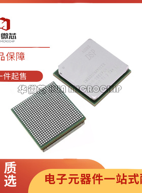 TMS320C6655CZH25/CZH8/GZHA/CZHA/CZHA25/TMS320C6657CZH25 DSP