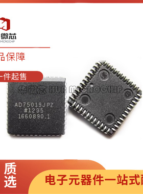 AD75019JPZ PLCC-44(16.6x16.6)封装 模拟开关芯片-特殊用途